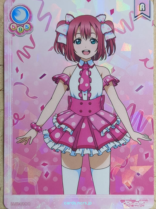 Love Live! School Idol Collection Love Live LLSC/LL07-018 R Ruby Kurosawa Trading Card NM