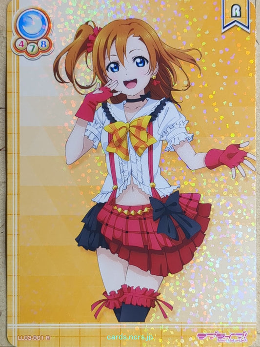 Love Live! School Idol Collection Love Live LLSC/LL03-001 R Honoka Kousaka Trading Card NM