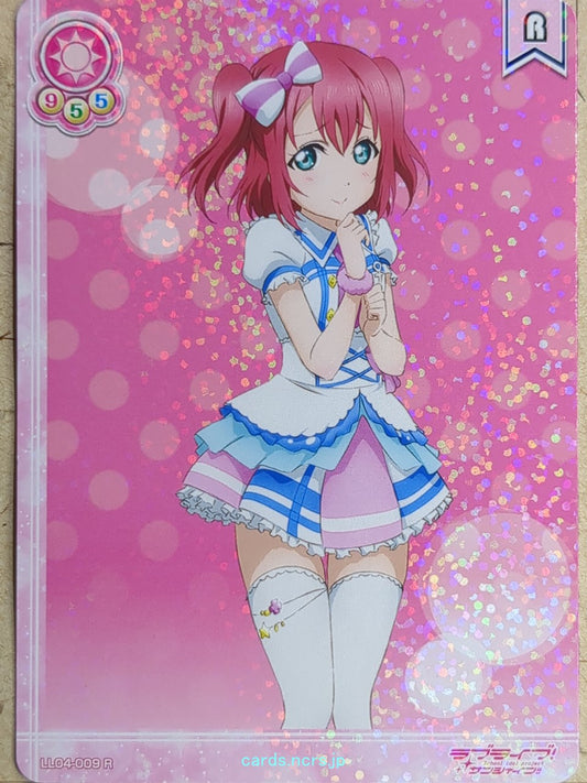 Love Live! School Idol Collection Love Live LLSC/LL04-009 R Ruby Kurosawa Trading Card NM