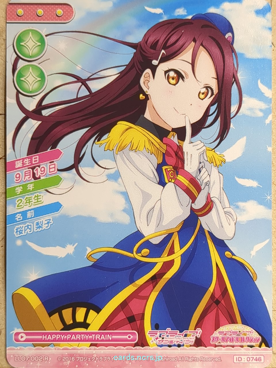 Love Live! School Idol Collection Love Live LLSC/LL07-002 R Riko Sakurauchi Trading Card NM