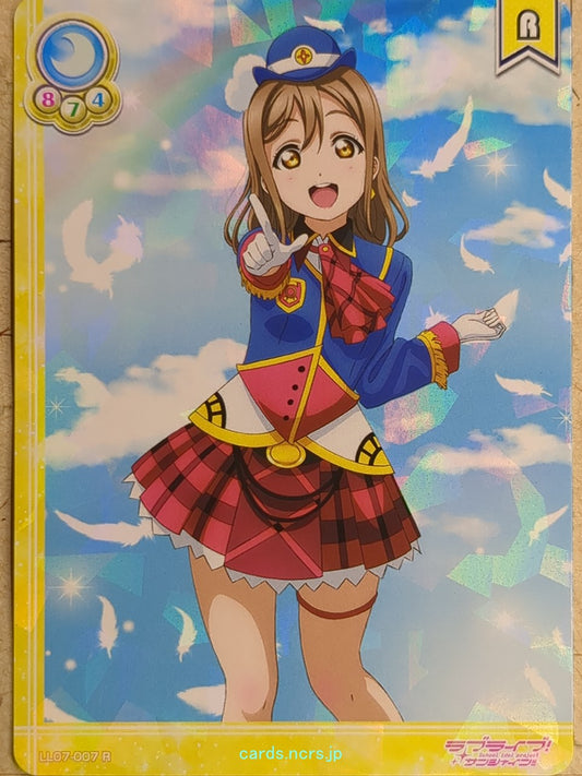 Love Live! School Idol Collection Love Live LLSC/LL07-007 R Hanamaru Kunikida Trading Card NM