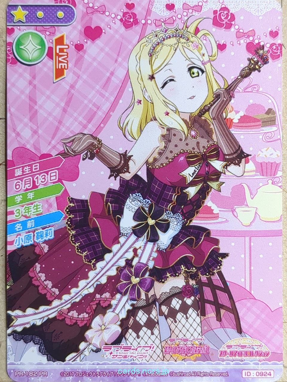 Love Live! School Idol Collection Love Live -Mari Ohara-   Trading Card LLSC/PR-182