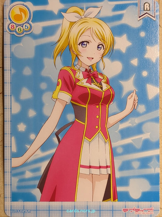 Love Live! School Idol Collection Love Live LLSC/LL03-029 R Eri Ayase Trading Card NM