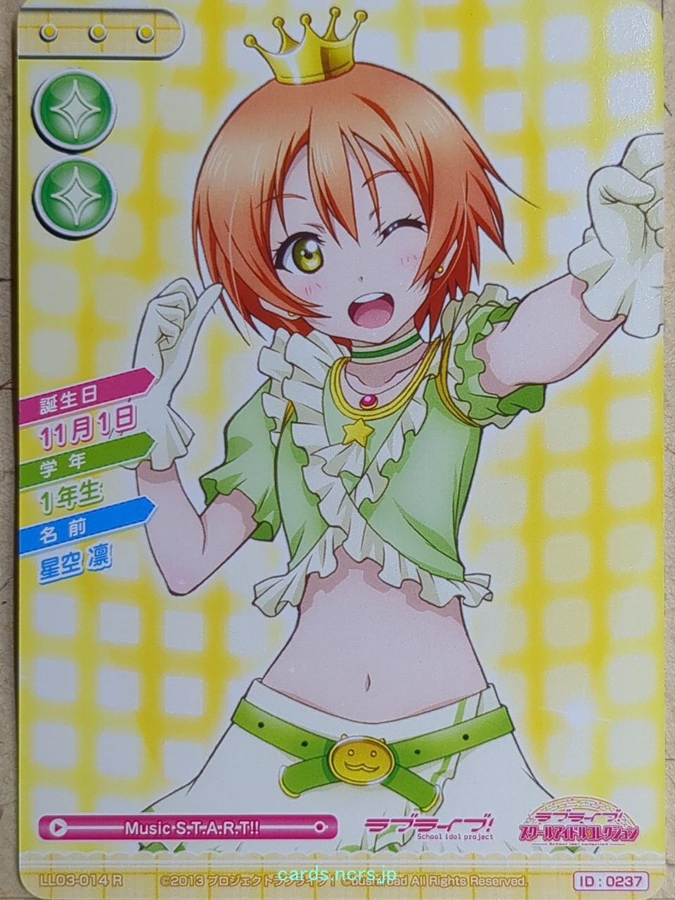 Love Live! School Idol Collection Love Live -Rin Hoshizora-   Trading Card LLSC/LL03-014