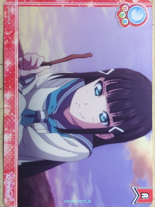 Love Live! School Idol Collection Love Live LLSC/LL05-004 R Dia Kurosawa Trading Card NM