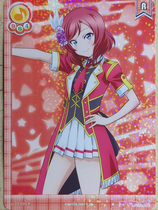 Love Live! School Idol Collection Love Live LLSC/LL03-033 R Maki Nishikino Trading Card NM