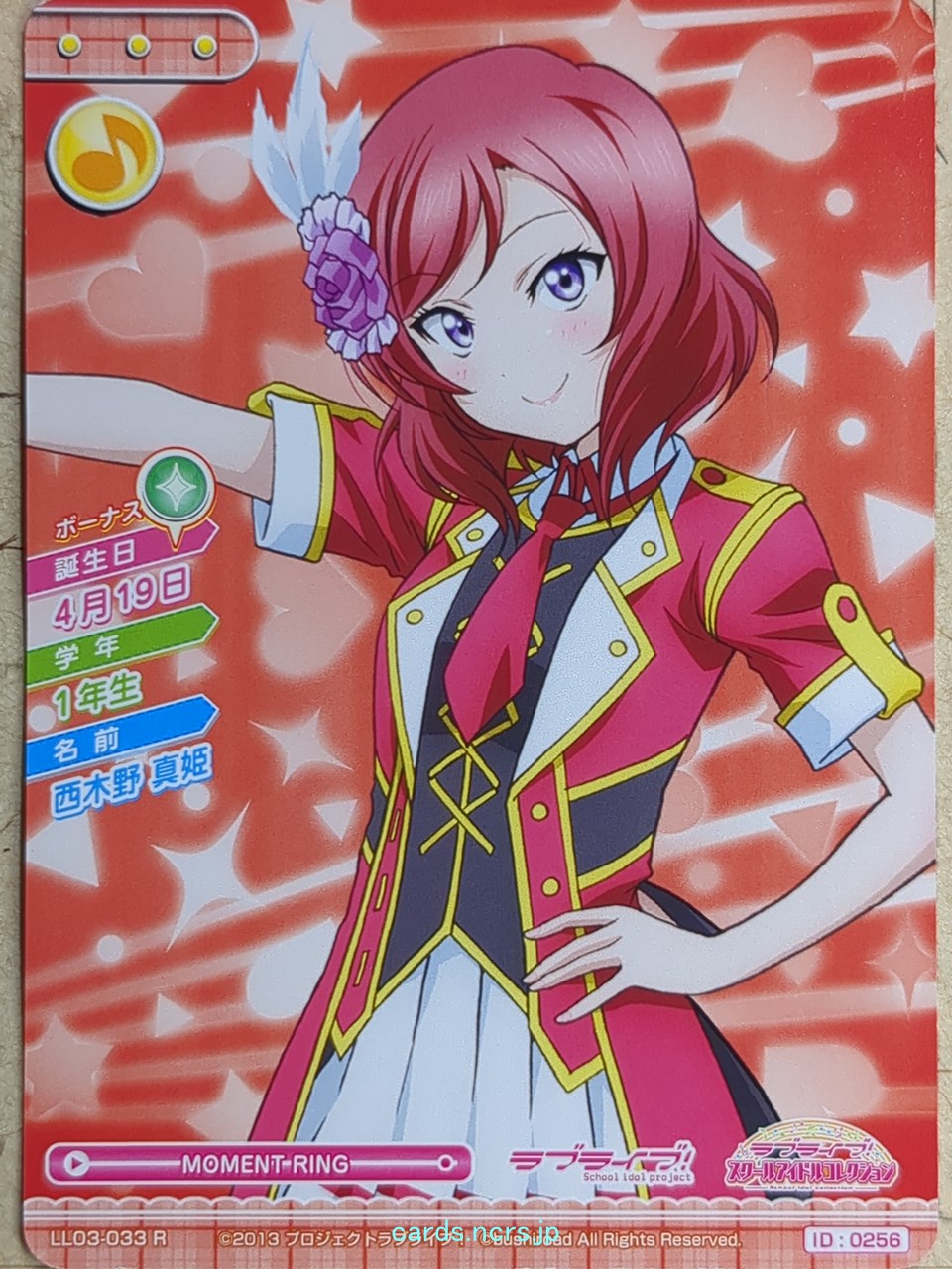 Love Live! School Idol Collection Love Live -Maki Nishikino-   Trading Card LLSC/LL03-033