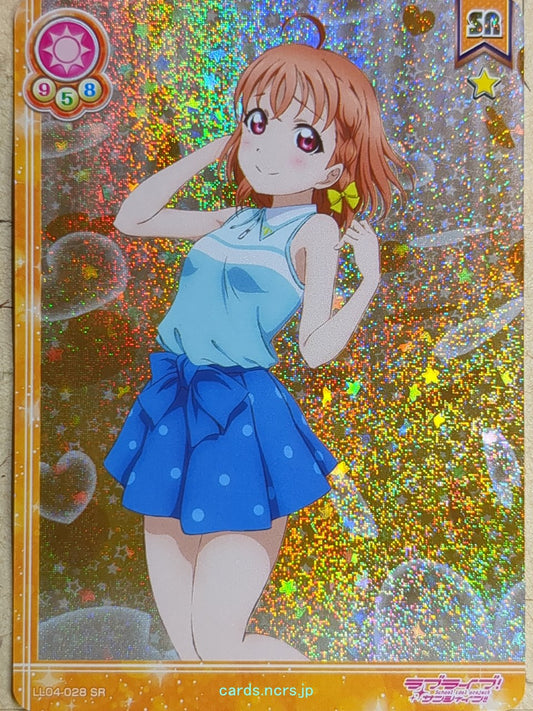 Love Live! School Idol Collection Love Live LLSC/LL04-028 SR Chika Takami Trading Card NM