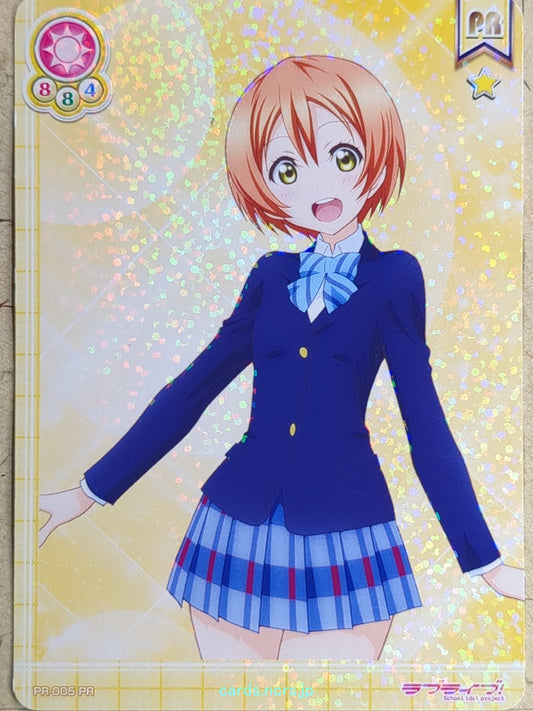 Love Live! School Idol Collection Love Live LLSC/PR-005 PR Rin Hoshizora Trading Card NM