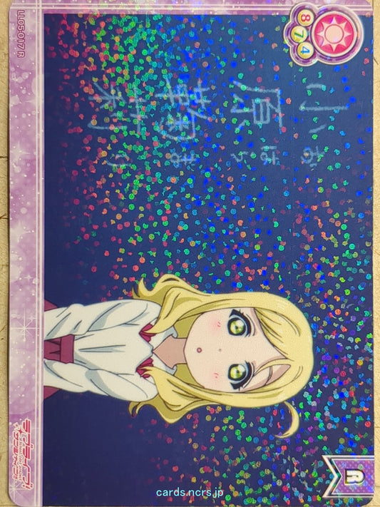 Love Live! School Idol Collection Love Live LLSC/LL05-017 R Mari Ohara Trading Card NM