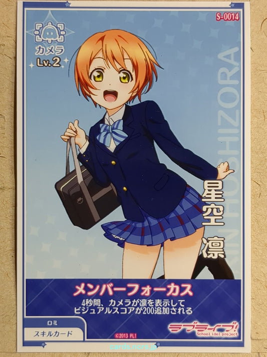 Love Live! School Idol Festival Love Live LLAA/S-0014 N Rin Hoshizora Trading Card NM