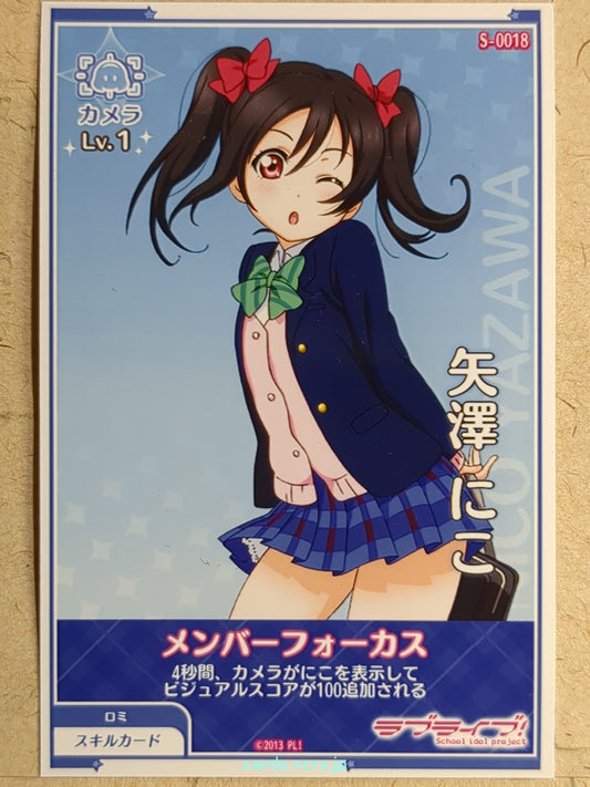 Love Live! School Idol Festival Love Live LLAA/S-0018 N Niko Yazawa Trading Card NM