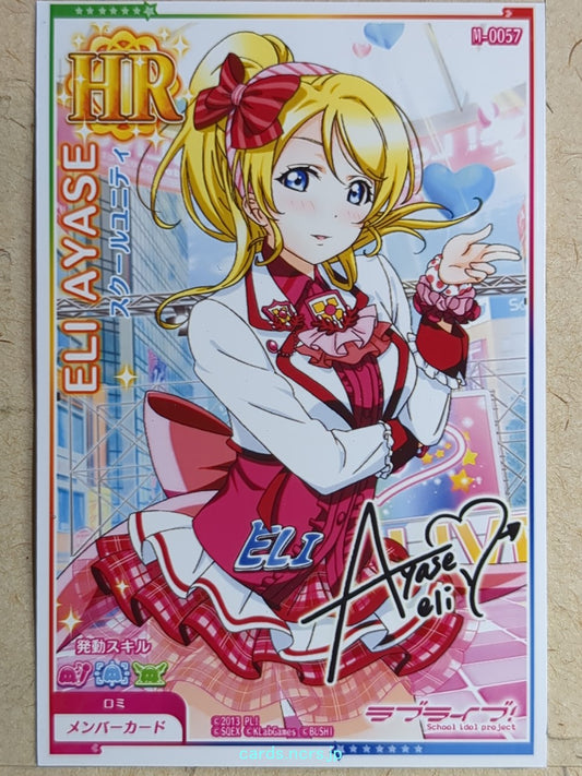 Love Live! School Idol Festival Love Live LLAA/M-0057 HR Eri Ayase Trading Card NM