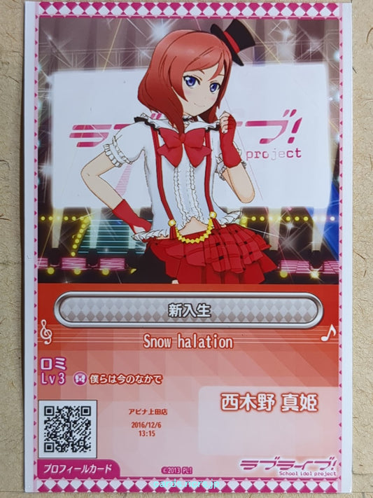 Love Live! School Idol Festival Love Live LLAA/apina-001 N Maki Nishikino Trading Card NM