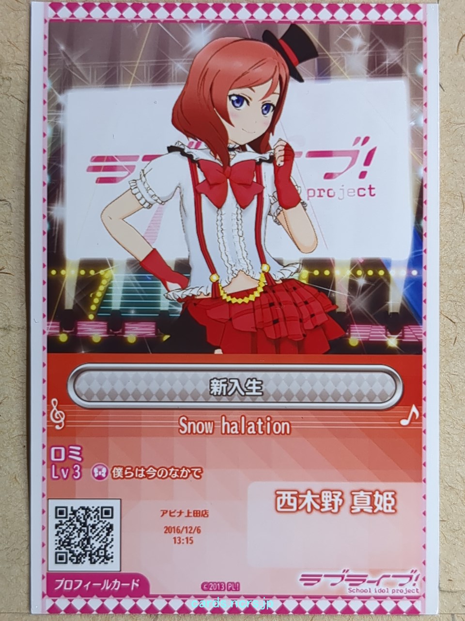 Love Live! School Idol Festival Love Live LLAA/apina-001 N Maki Nishikino Trading Card NM