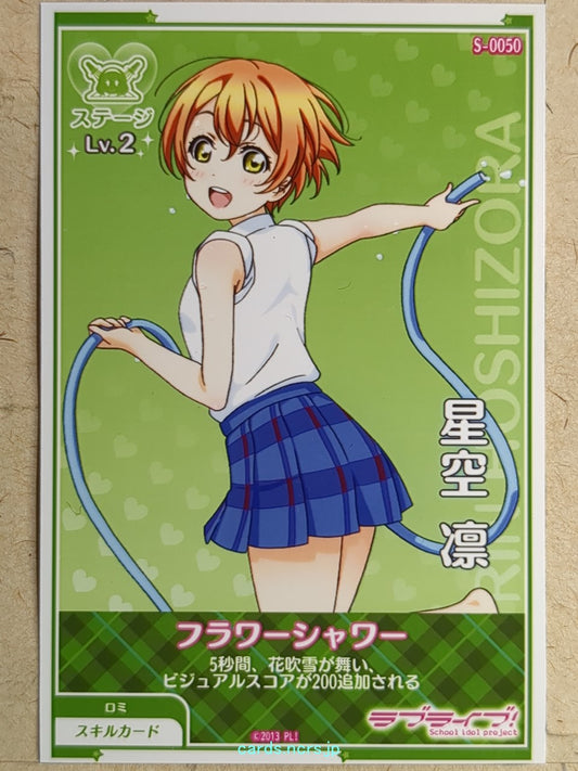 Love Live! School Idol Festival Love Live LLAA/S-0050 N Rin Hoshizora Trading Card NM