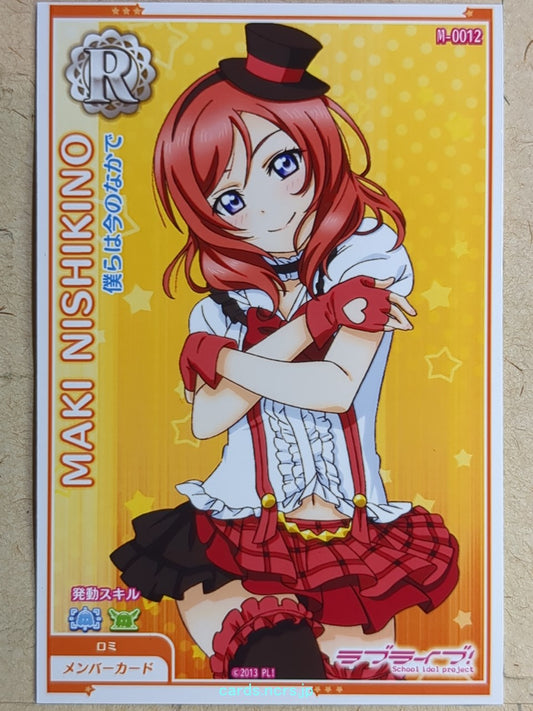 Love Live! School Idol Festival Love Live LLAA/M-0012 R Maki Nishikino Trading Card NM