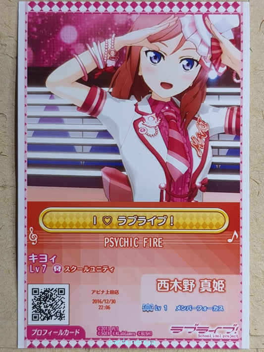 Love Live! School Idol Festival Love Live LLAA/apina-002 N Maki Nishikino Trading Card NM