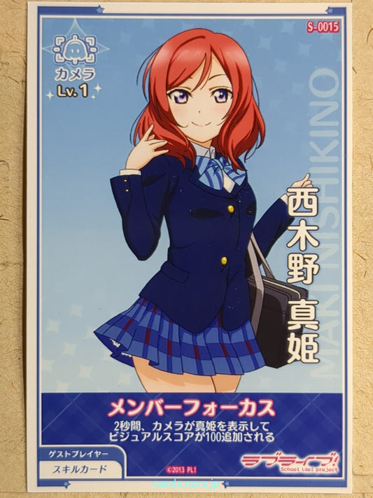 Love Live! School Idol Festival Love Live LLAA/S-0015 N Maki Nishikino Trading Card NM