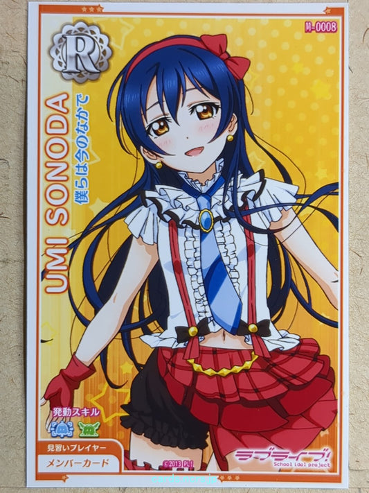 Love Live! School Idol Festival Love Live LLAA/M-0008 R Umi Sonoda Trading Card NM