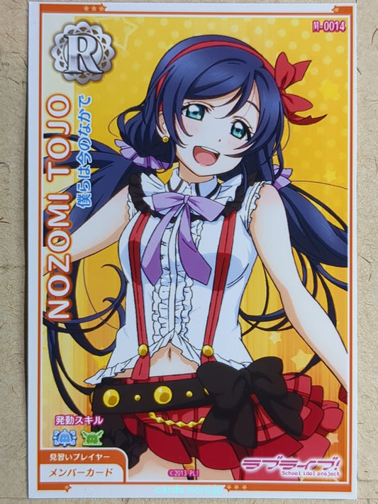 Love Live! School Idol Festival Love Live LLAA/M-0014 R Nozomi Toujou Trading Card NM