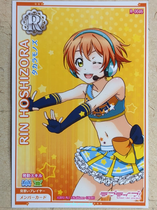 Love Live! School Idol Festival Love Live LLAA/M-0046 R Rin Hoshizora Trading Card NM