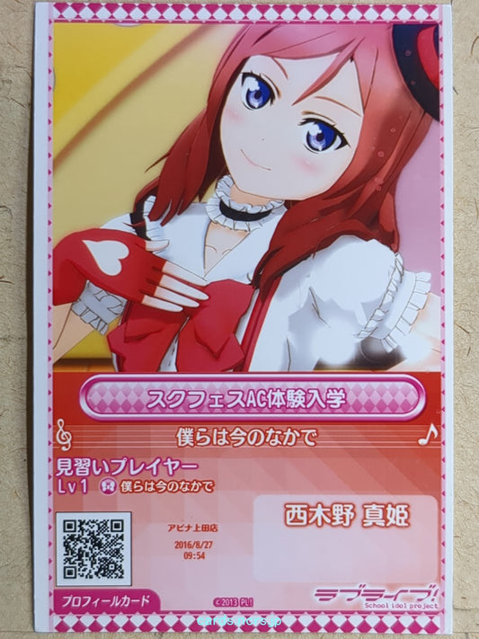 Love Live! School Idol Festival Love Live LLAA/apina-003 N Maki Nishikino Trading Card NM