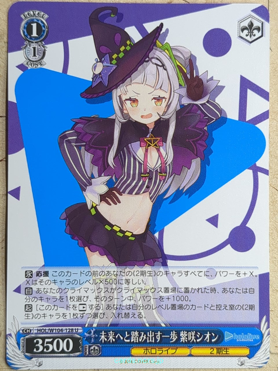 Weiss Schwarz Hololive -Murasaki Shion-   Trading Card HOL/W104-128U