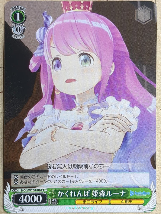 Weiss Schwarz Hololive -Himemori Luna-   Trading Card HOL/W104-061C