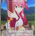Weiss Schwarz Hololive HOL/W104-098C C Miko Sakura Trading Card NM