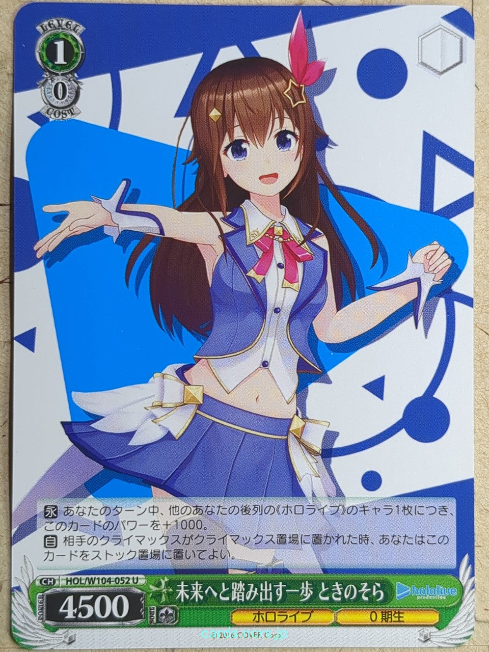 Weiss Schwarz Hololive -Sora-   Trading Card HOL/W104-052U