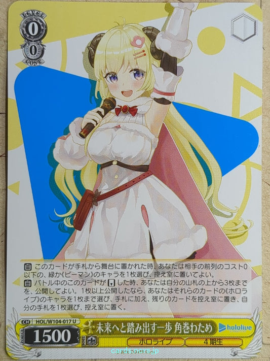 Weiss Schwarz Hololive -Tsunomaki Watame-   Trading Card HOL/W104-017U