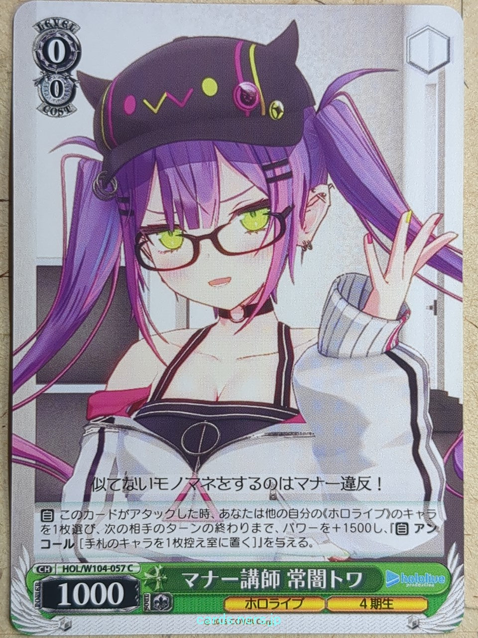 Weiss Schwarz Hololive HOL/W104-057C C Tokoyami Towa Trading Card NM