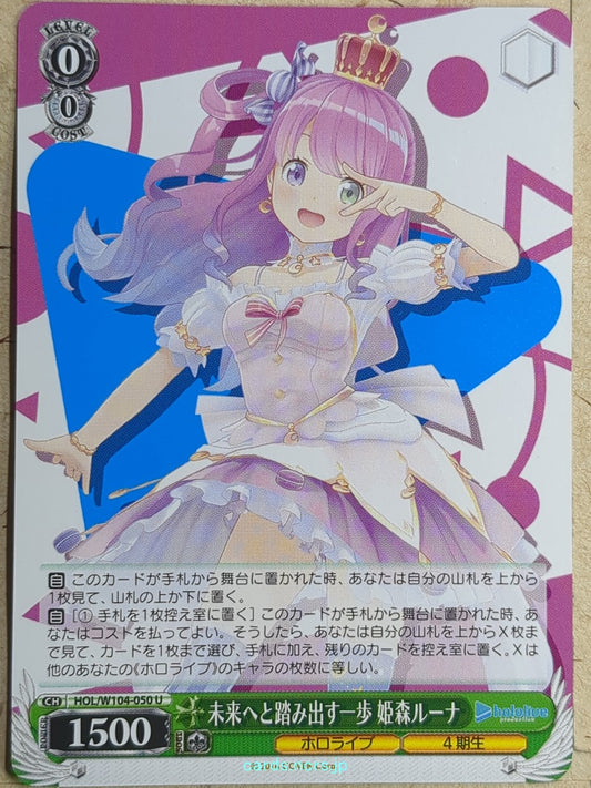 Weiss Schwarz Hololive -Himemori Luna-   Trading Card HOL/W104-050U