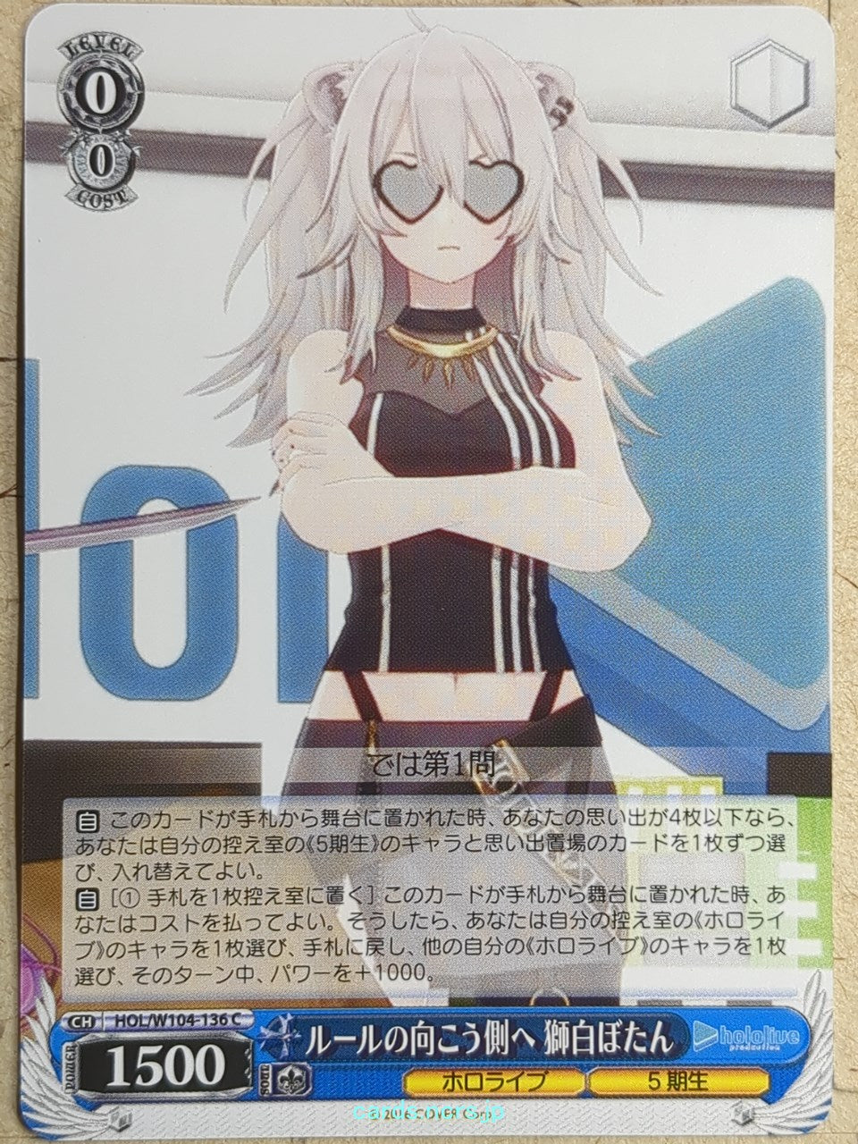 Weiss Schwarz Hololive HOL/W104-136C C Shishiro Botan Trading Card NM