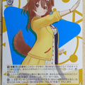 Weiss Schwarz Hololive HOL/W104-014U U Inugami Korone Trading Card NM