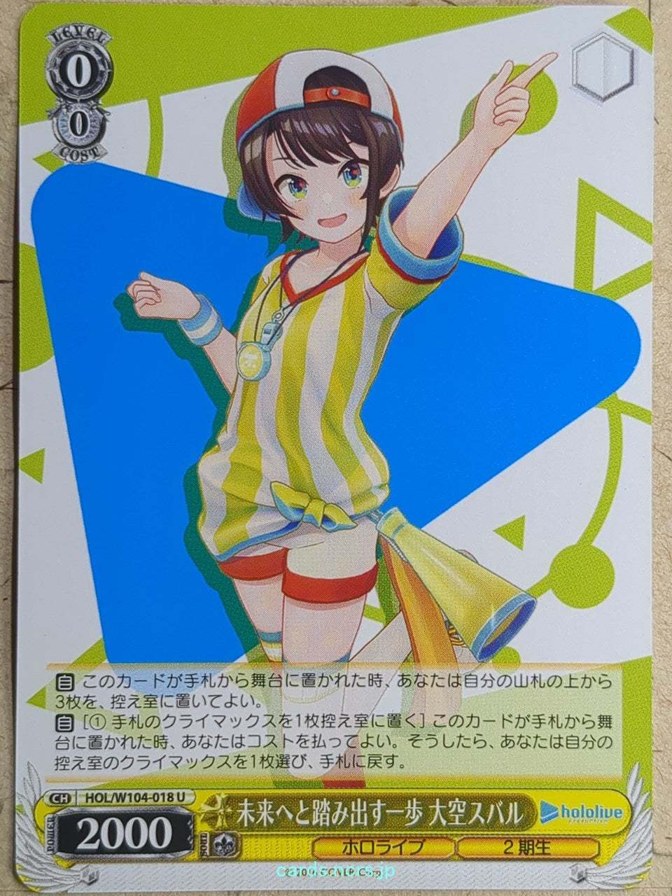 Weiss Schwarz Hololive HOL/W104-018U U Oozora Subaru Trading Card NM