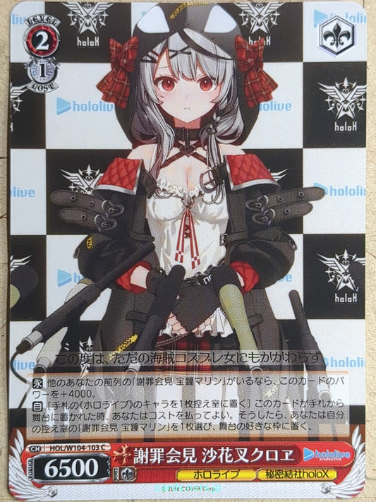 Weiss Schwarz Hololive -Sakamata Chloe-   Trading Card HOL/W104-103C
