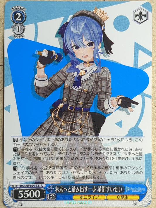Weiss Schwarz Hololive -Hoshimachi Suisei-   Trading Card HOL/W104-131U