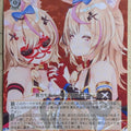 Weiss Schwarz Hololive HOL/W104-097C C Omaru Polka Trading Card NM