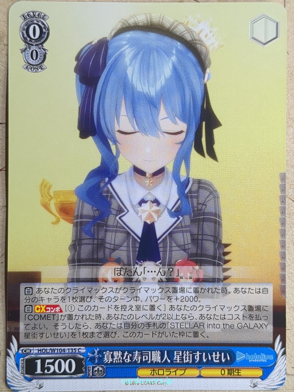 Weiss Schwarz Hololive HOL/W104-135C C Hoshimachi Suisei Trading Card NM