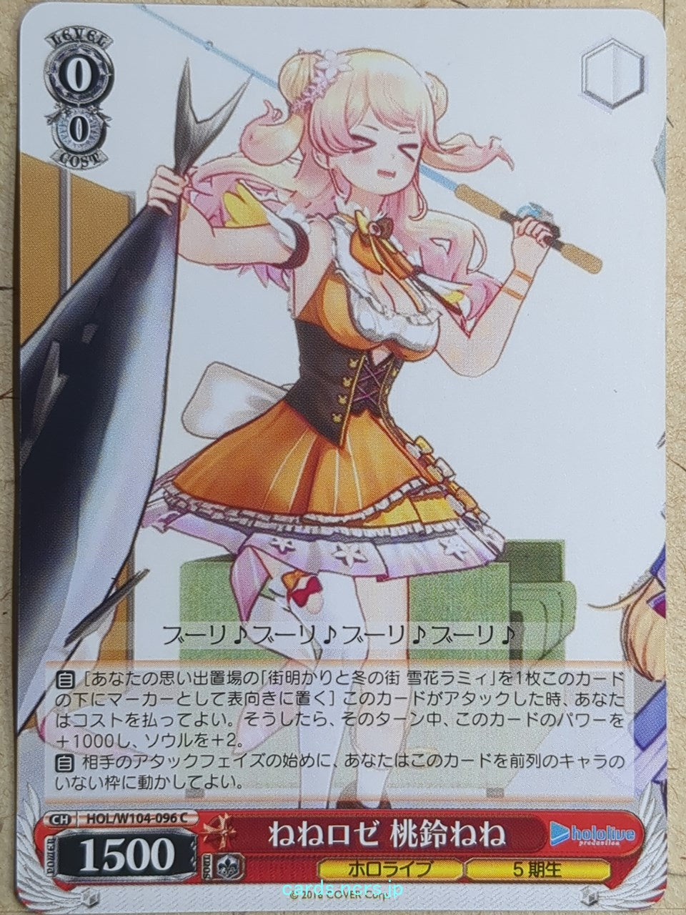 Weiss Schwarz Hololive HOL/W104-096C C Momosuzu Nene Trading Card NM