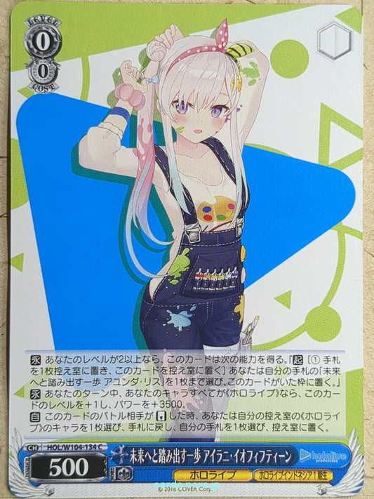 Weiss Schwarz Hololive -Airani Iofifteen-   Trading Card HOL/W104-134U