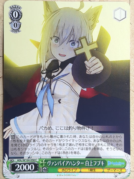 Weiss Schwarz Hololive -Shirakami Fubuki-   Trading Card HOL/W104-058C