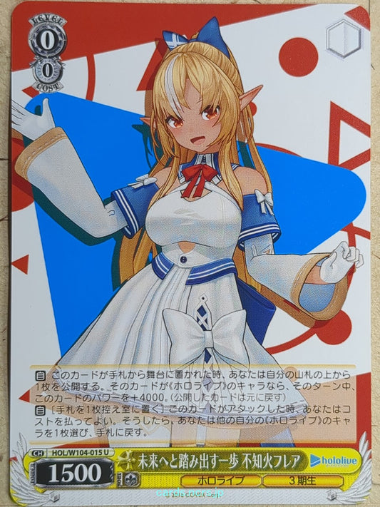 Weiss Schwarz Hololive -Shiranui Flare-   Trading Card HOL/W104-015U