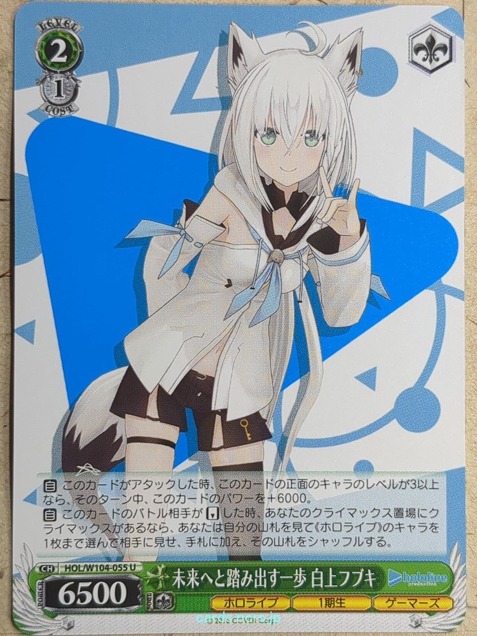 Weiss Schwarz Hololive -Shirakami Fubuki-   Trading Card HOL/W104-055U