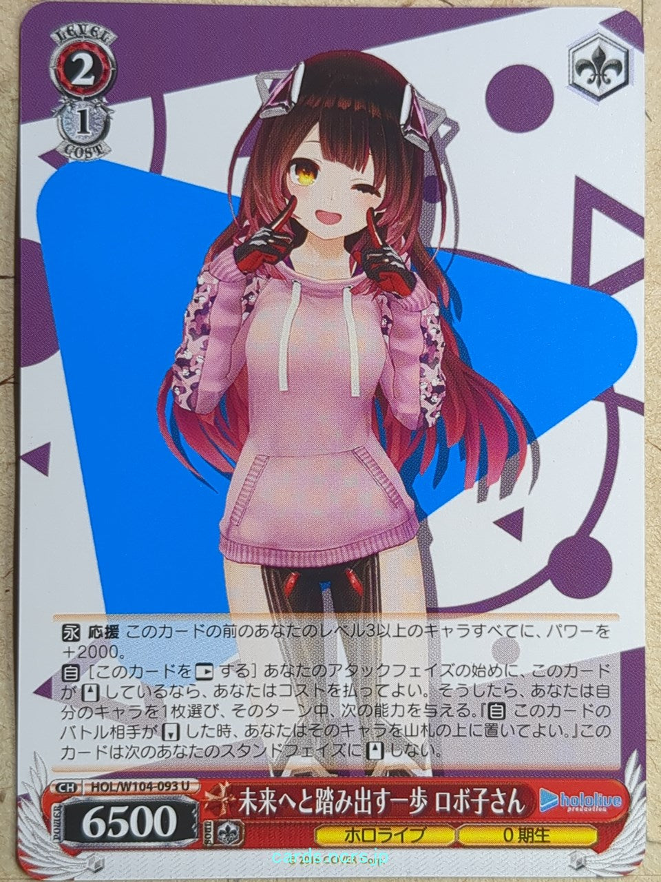 Weiss Schwarz Hololive HOL/W104-093U U Roboko-san Trading Card NM