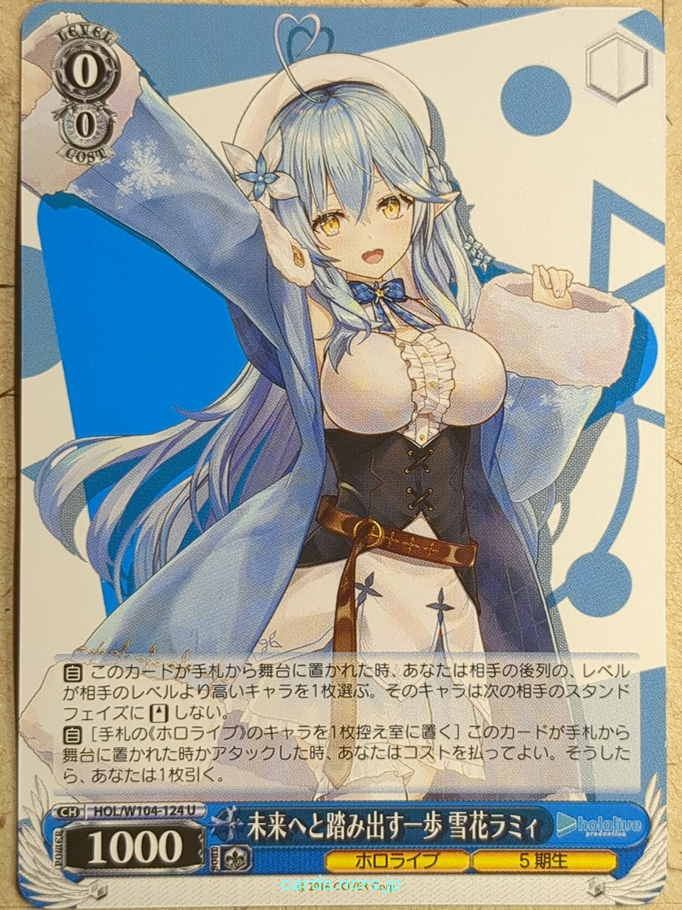 Weiss Schwarz Hololive -Yukihana Lamy-   Trading Card HOL/W104-124U