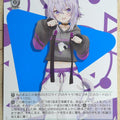 Weiss Schwarz Hololive HOL/W104-051U U Okayu Trading Card NM