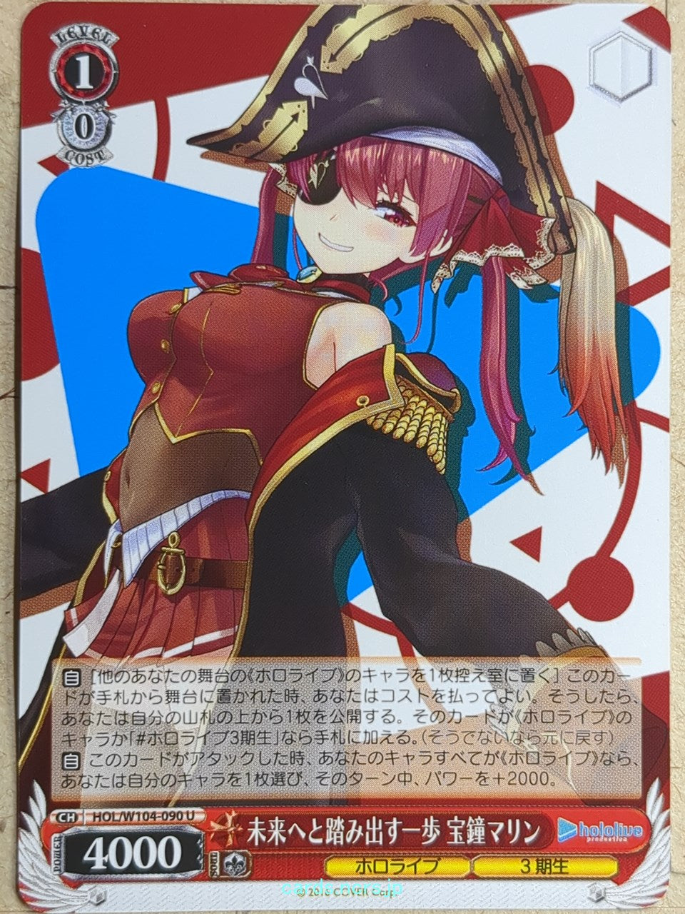 Weiss Schwarz Hololive -Houshou Marine-   Trading Card HOL/W104-090U